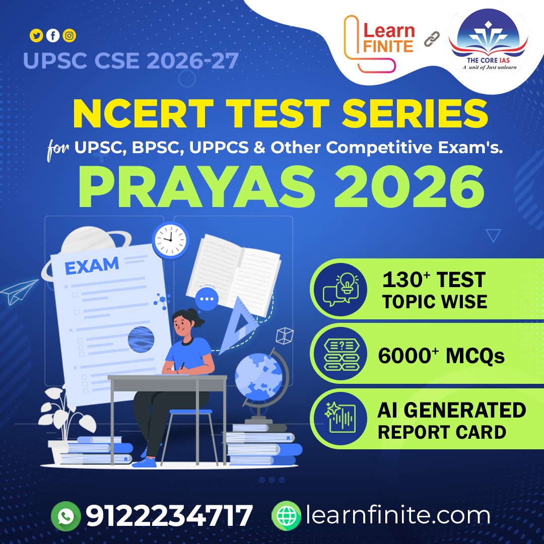 NCERT PRAYAS TEST SERIES 2026: Build Your UPSC Foundation the Smart Way!